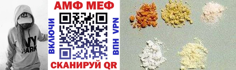 маркетплейс какой сайт  Сосновоборск  Амфетамин 98% 