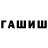 Героин VHQ Nurlan Abdlakimov