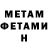 КЕТАМИН ketamine Margo Butterfly