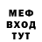 Метадон мёд William Erickson