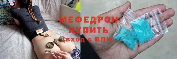 ALPHA-PVP Красноперекопск