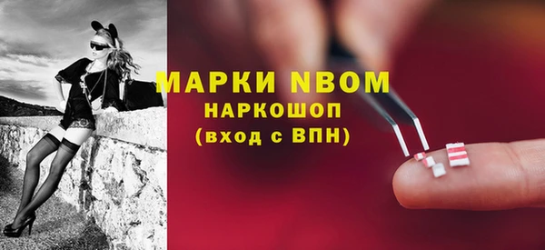 ALPHA-PVP Красноперекопск