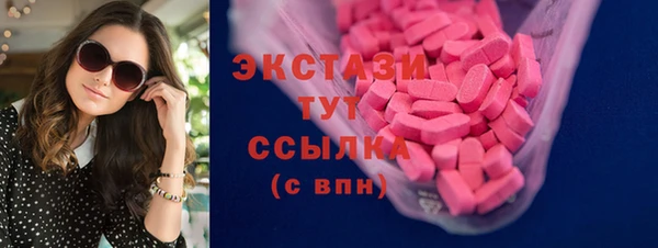 круглые Краснослободск