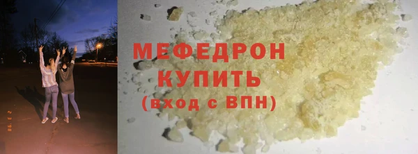ALPHA-PVP Красноперекопск