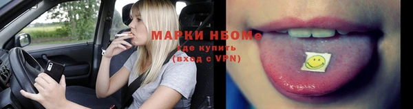 тгк Костерёво