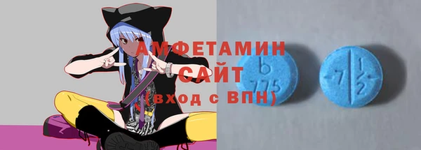 ALPHA-PVP Красноперекопск