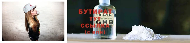 mix Краснотурьинск
