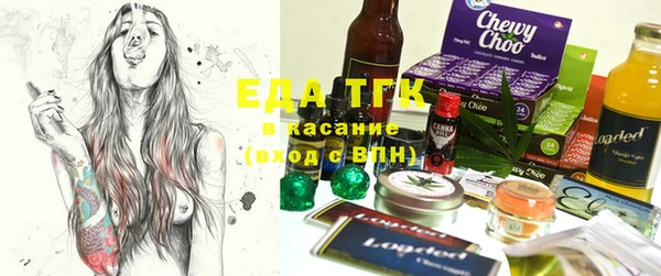 ALPHA-PVP Красноперекопск