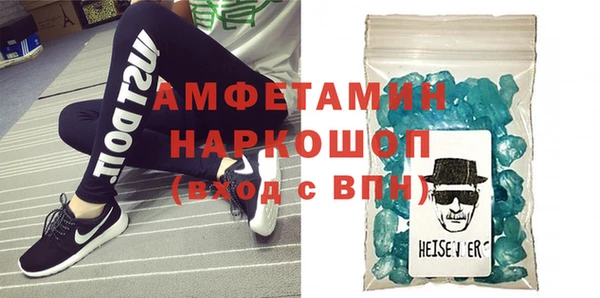 прущие грибы Новокубанск