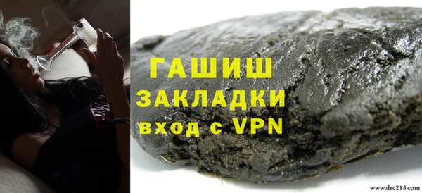мяу мяу мука Новодвинск