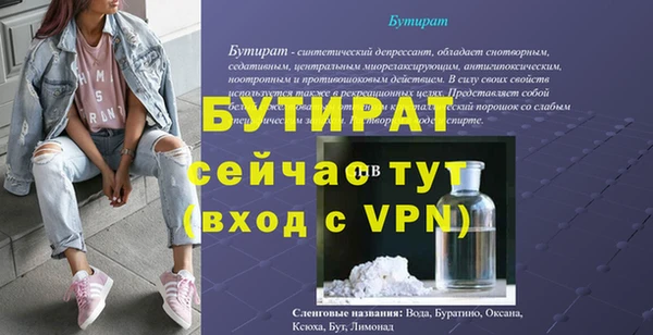mix Краснотурьинск