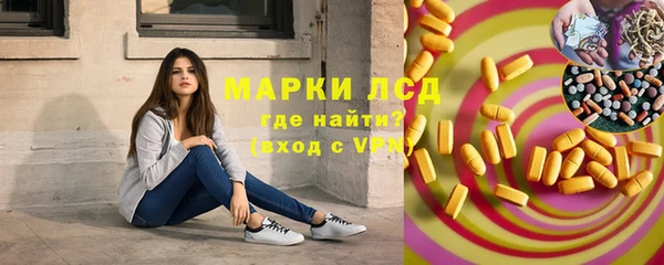 ALPHA-PVP Красноперекопск