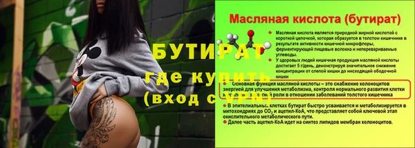 ALPHA-PVP Красноперекопск