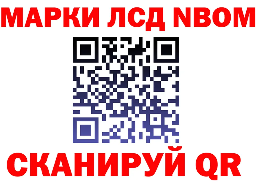 МЕФ 4 MMC маркетплейс мориарти гидра Сосновоборск