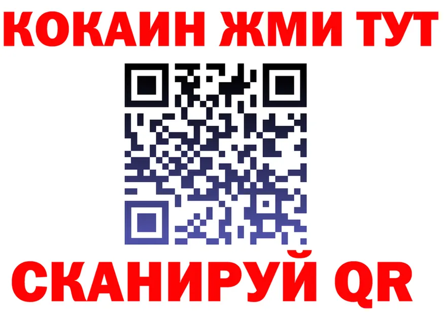 Кокаин Fish Scale ONION это гидра Сосновоборск