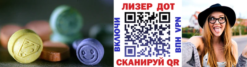магазин    Сосновоборск  ЛСД экстази кислота 