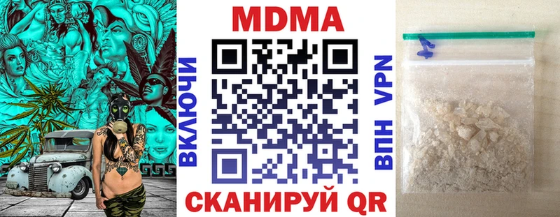 MDMA Molly  omg   Сосновоборск 
