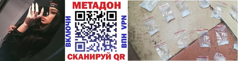 магазин    omg ССЫЛКА  Метадон кристалл  Сосновоборск 