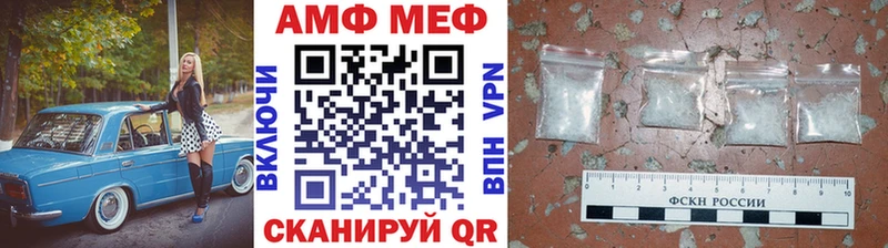 Метамфетамин кристалл  Сосновоборск 