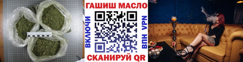 площадка Telegram  Сосновоборск  ТГК вейп с тгк 