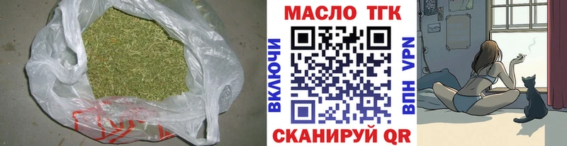 Дистиллят ТГК вейп с тгк Сосновоборск