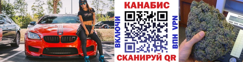 KRAKEN ссылка  Сосновоборск  Марихуана MAZAR 